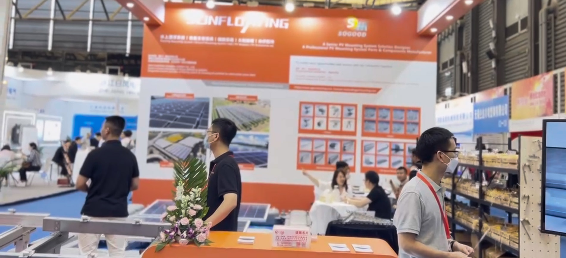 Shanghai International Photovoltaic Exhibition